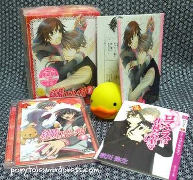 Junjou Romantica Limited Edition DVD Vol. 1