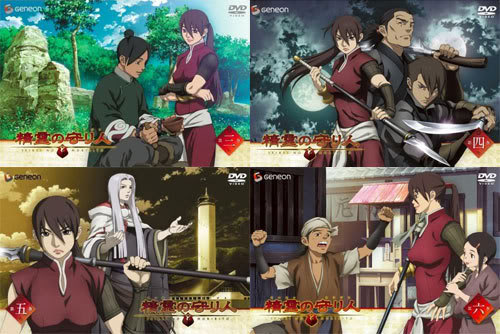 Seirei no Moribito R2 DVD covers