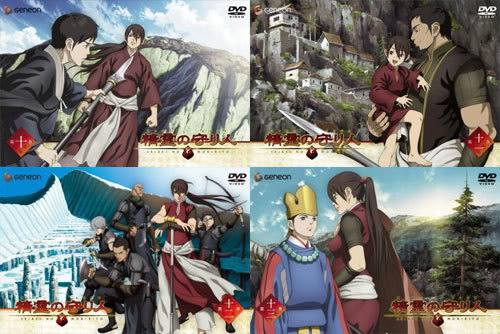 Seirei no Moribito R2 DVD covers