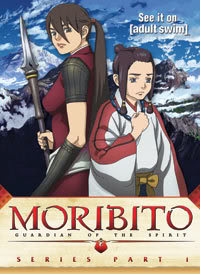 Seirei no Moribito R1 DVD