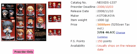 Togainu no Chi One-Coin