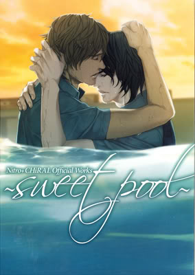 Sweet Pool Drama CD