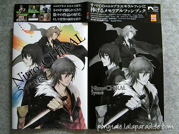 Nitro+CHiRAL 5 Years