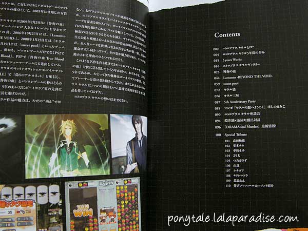 Nitro+CHiRAL 5 Years