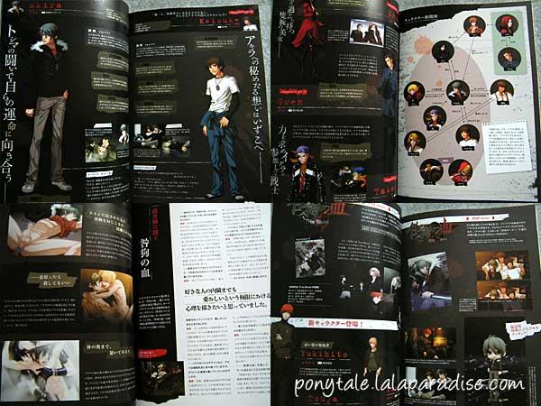 Nitro+CHiRAL 5 Years