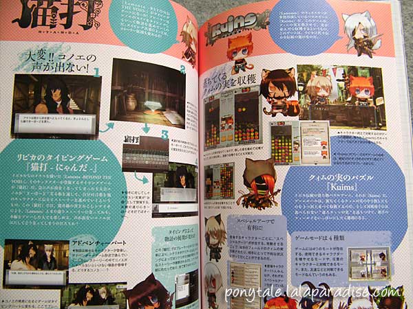 Nitro+CHiRAL 5 Years