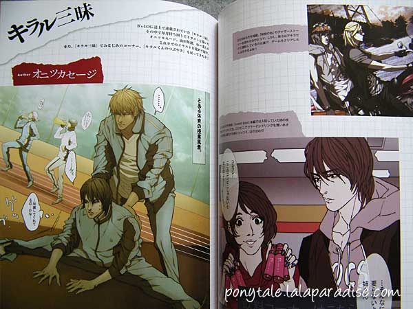 Nitro+CHiRAL 5 Years