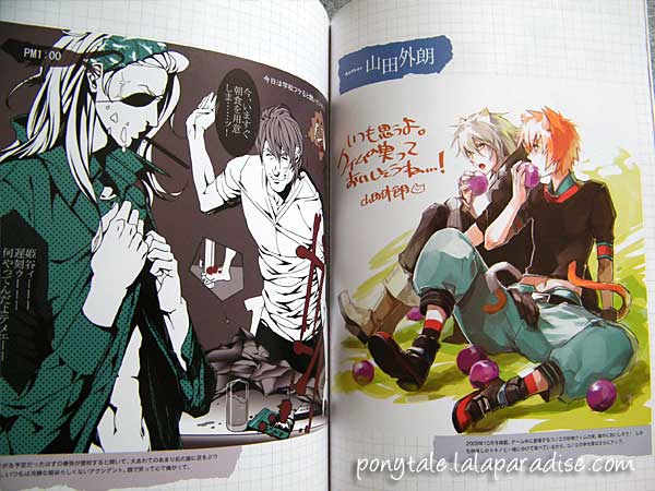 Nitro+CHiRAL 5 Years