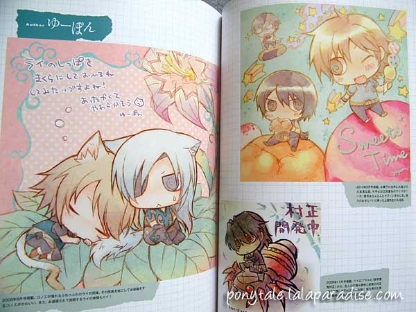 Nitro+CHiRAL 5 Years