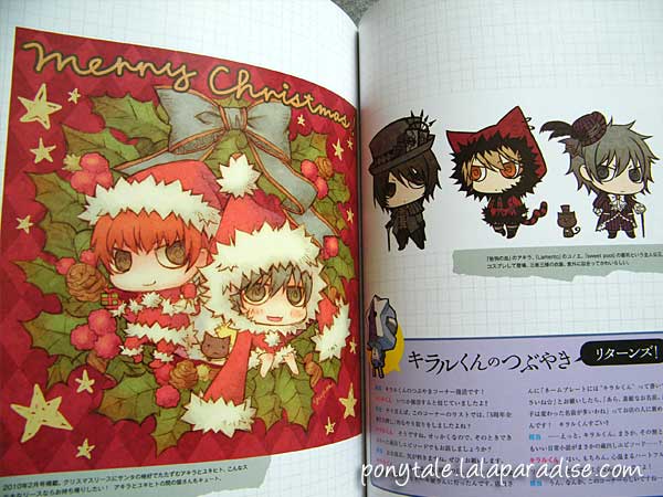 Nitro+CHiRAL 5 Years