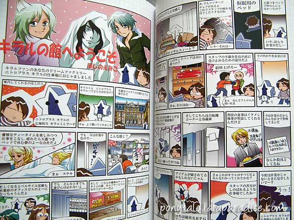 Nitro+CHiRAL 5 Years