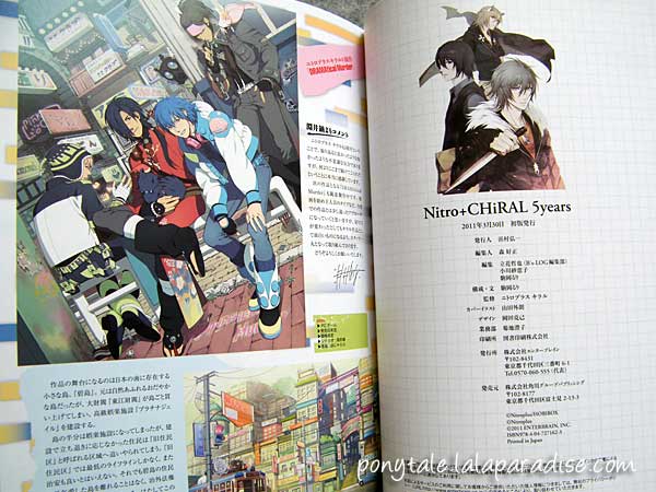 Nitro+CHiRAL 5 Years