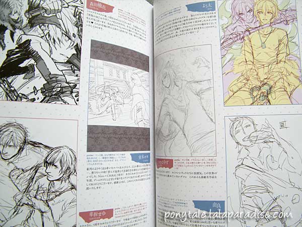 Nitro+CHiRAL 5 Years