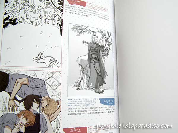 Nitro+CHiRAL 5 Years