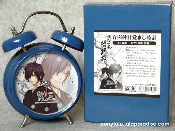 Hakuoki Clock