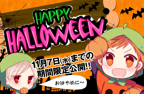 Starry Sky Halloween
