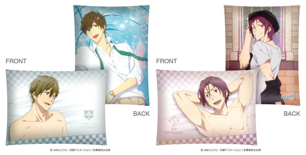 FREE! pillow case