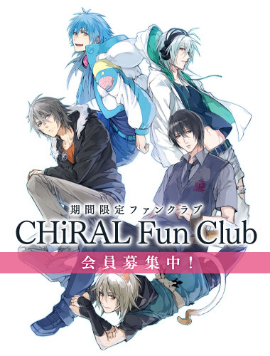 CHiRAL Fun Club
